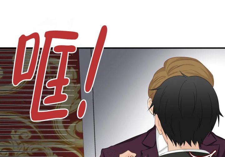 恋物语小说漫画,第104话1图