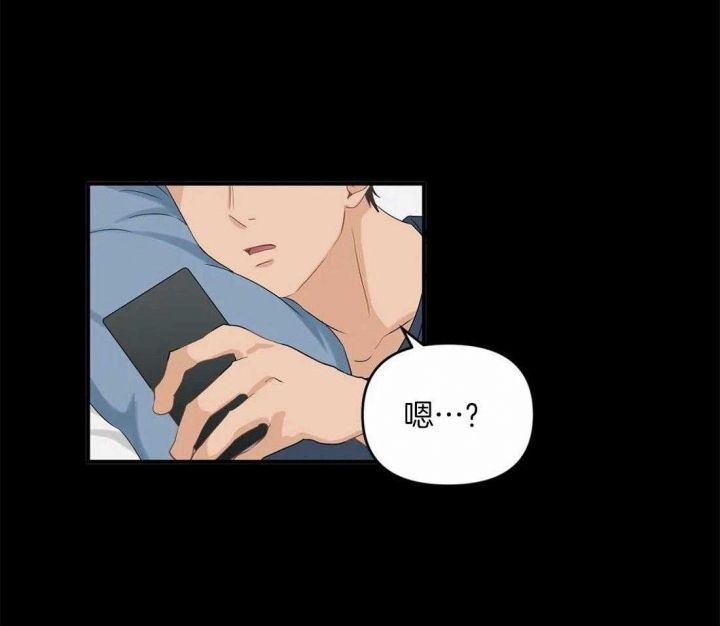 恋物癖是什么心理疾病漫画,第87话2图