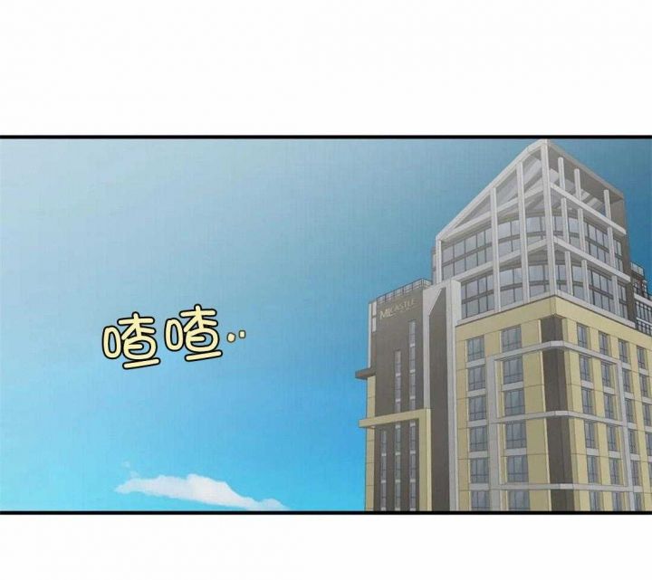 恋物癖是病么漫画,第84话1图