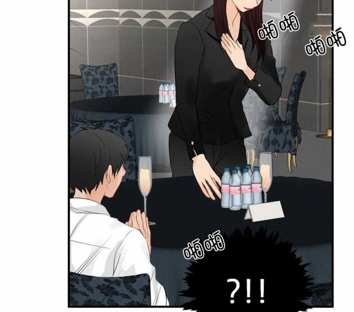 恋物癖漫画,第88话5图