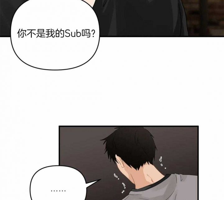 恋物癖漫画,第87话5图