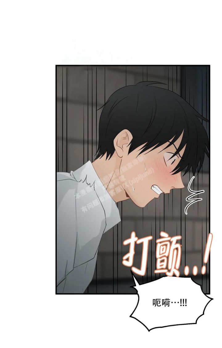 恋物病漫画,第109话2图