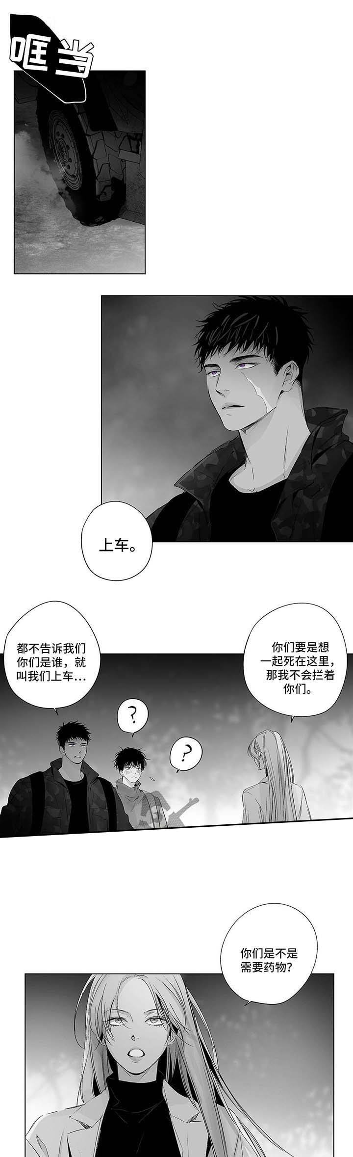 蜜月旅行定制一般多少钱一个人漫画,第60话1图