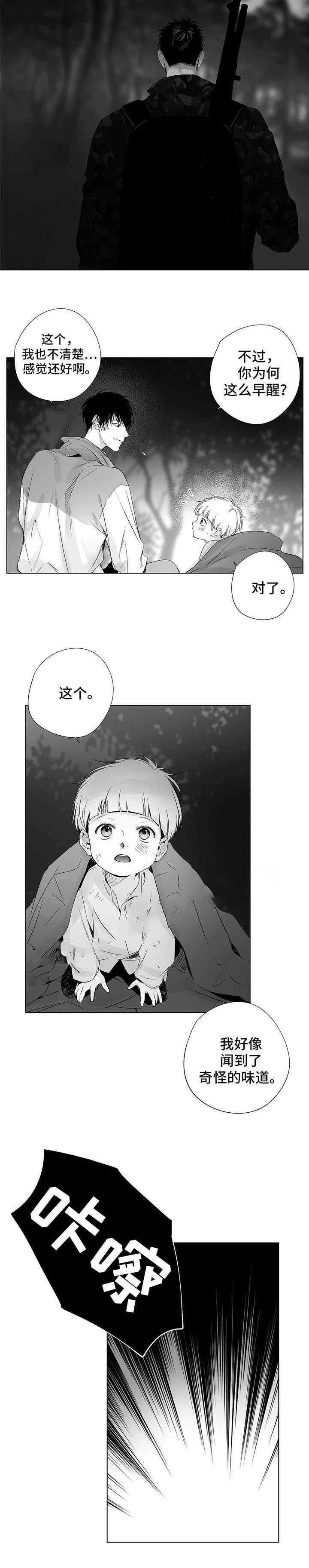 蜜月酒店杀手事件豆瓣评分漫画,第30话3图