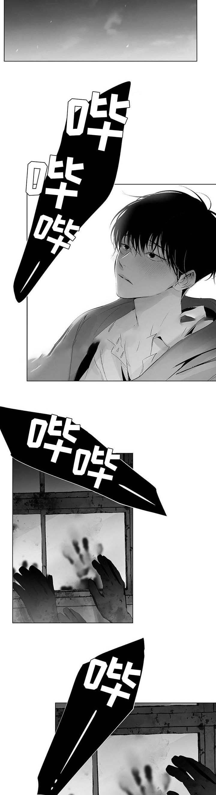 蜜月计划电影完整版漫画,第58话5图