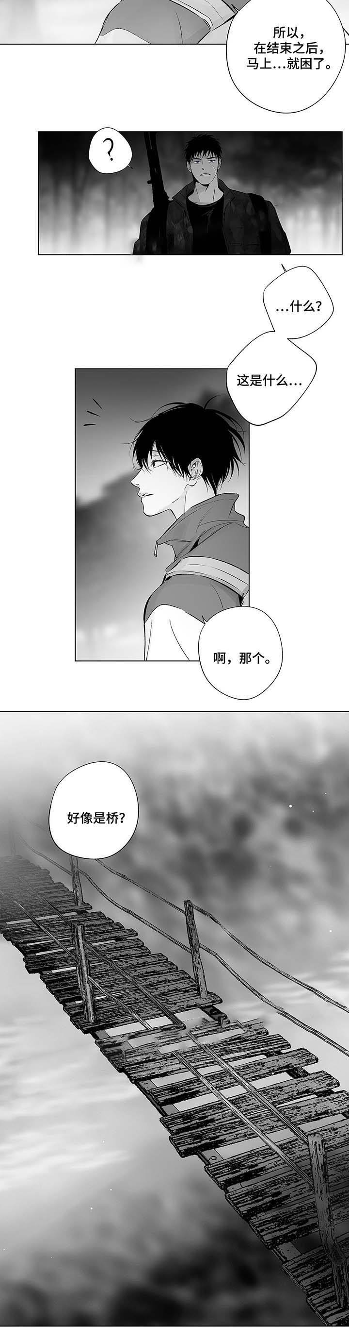 蜜月酒店杀手事件豆瓣评分漫画,第40话5图