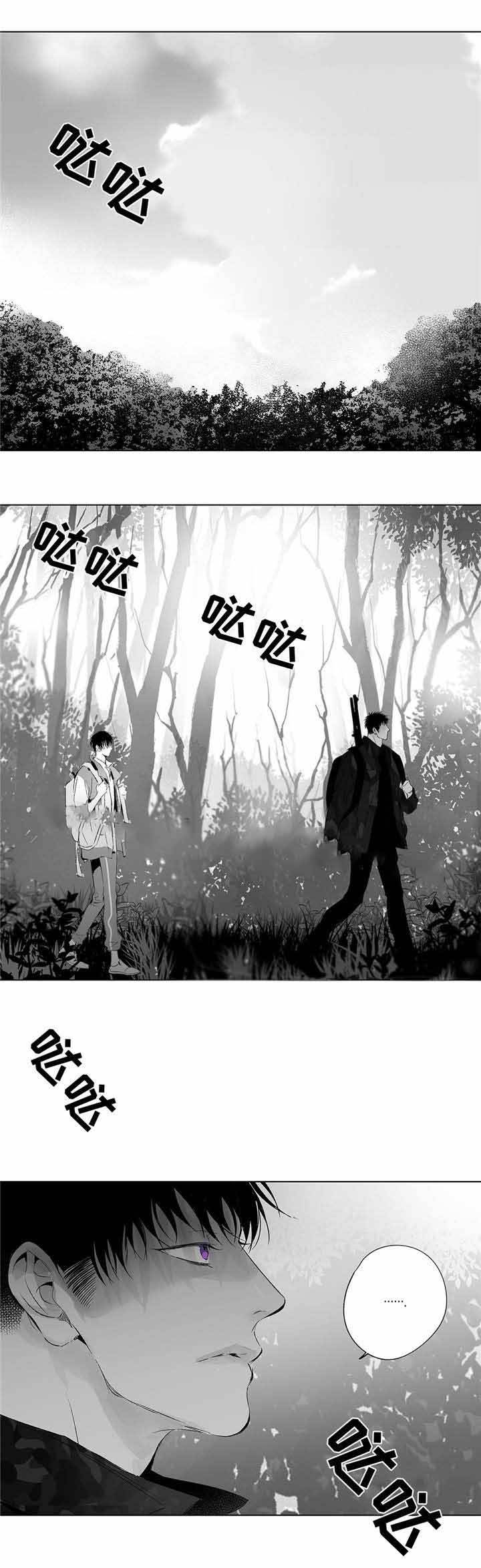 蜜月天后漫画,第22话1图