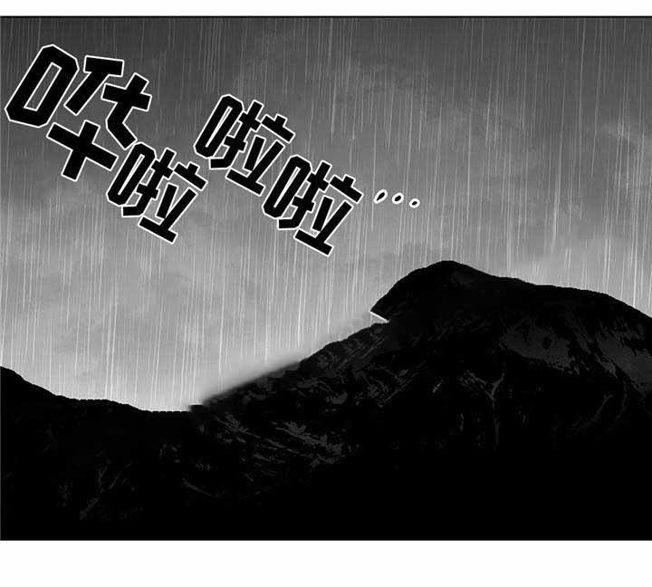 蜜月旅行定制一般多少钱一个人漫画,第17话1图