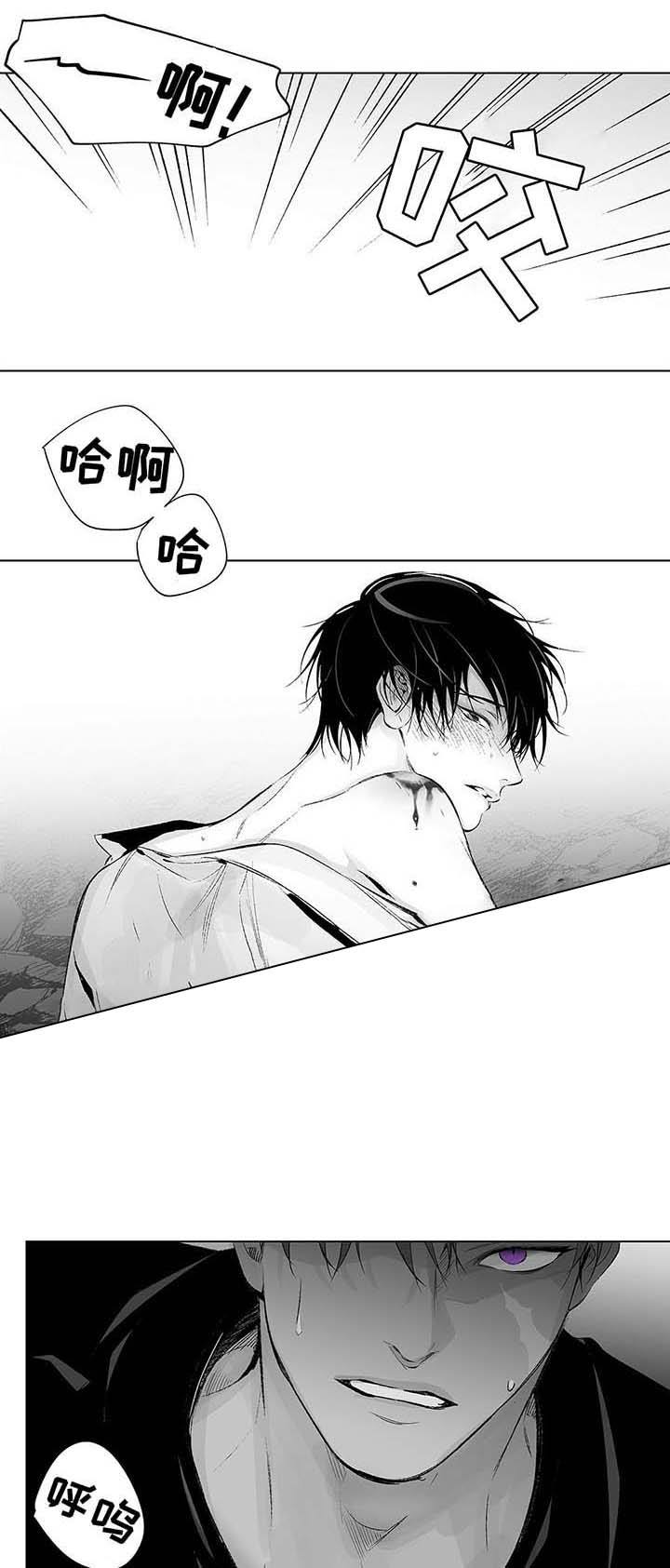 蜜月酒店杀手事件豆瓣评分漫画,第38话4图