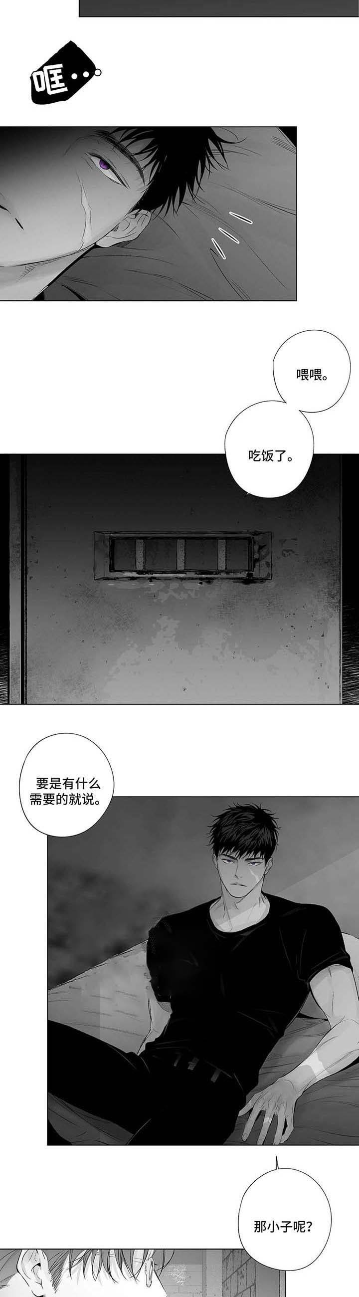 蜜月酒店杀手事件豆瓣评分漫画,第62话3图