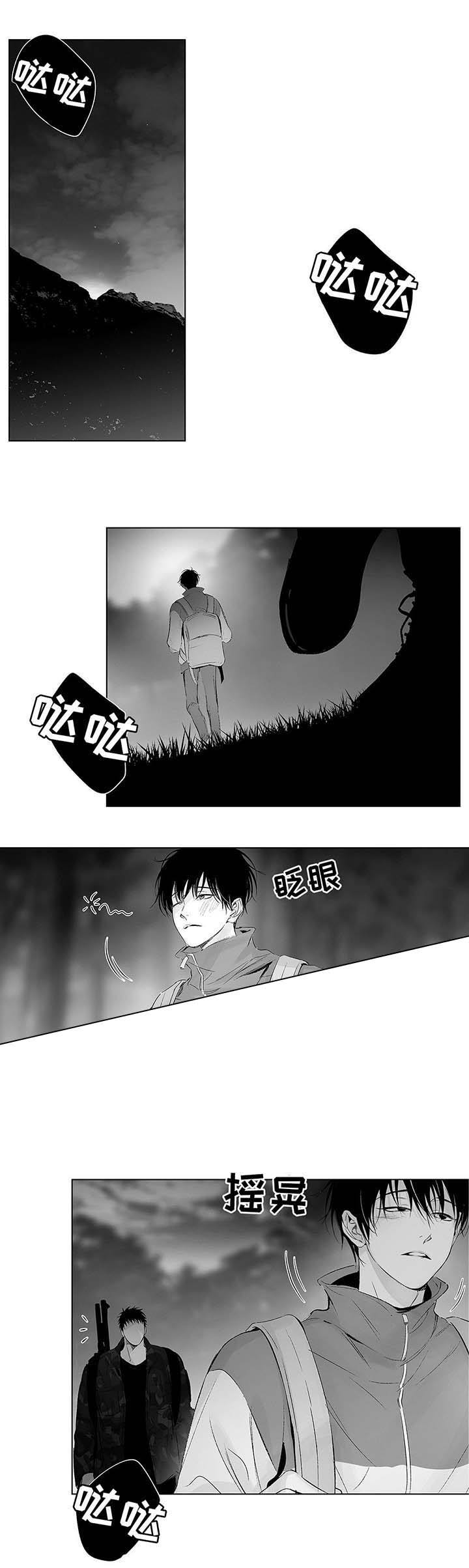 蜜月酒店杀手事件豆瓣评分漫画,第40话1图