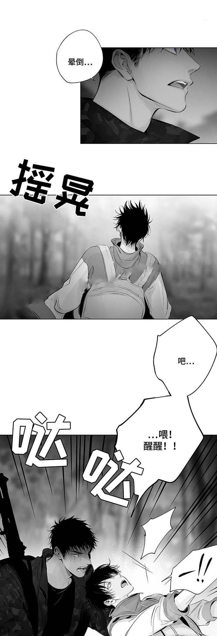 蜜月酒店杀手事件豆瓣评分漫画,第40话2图