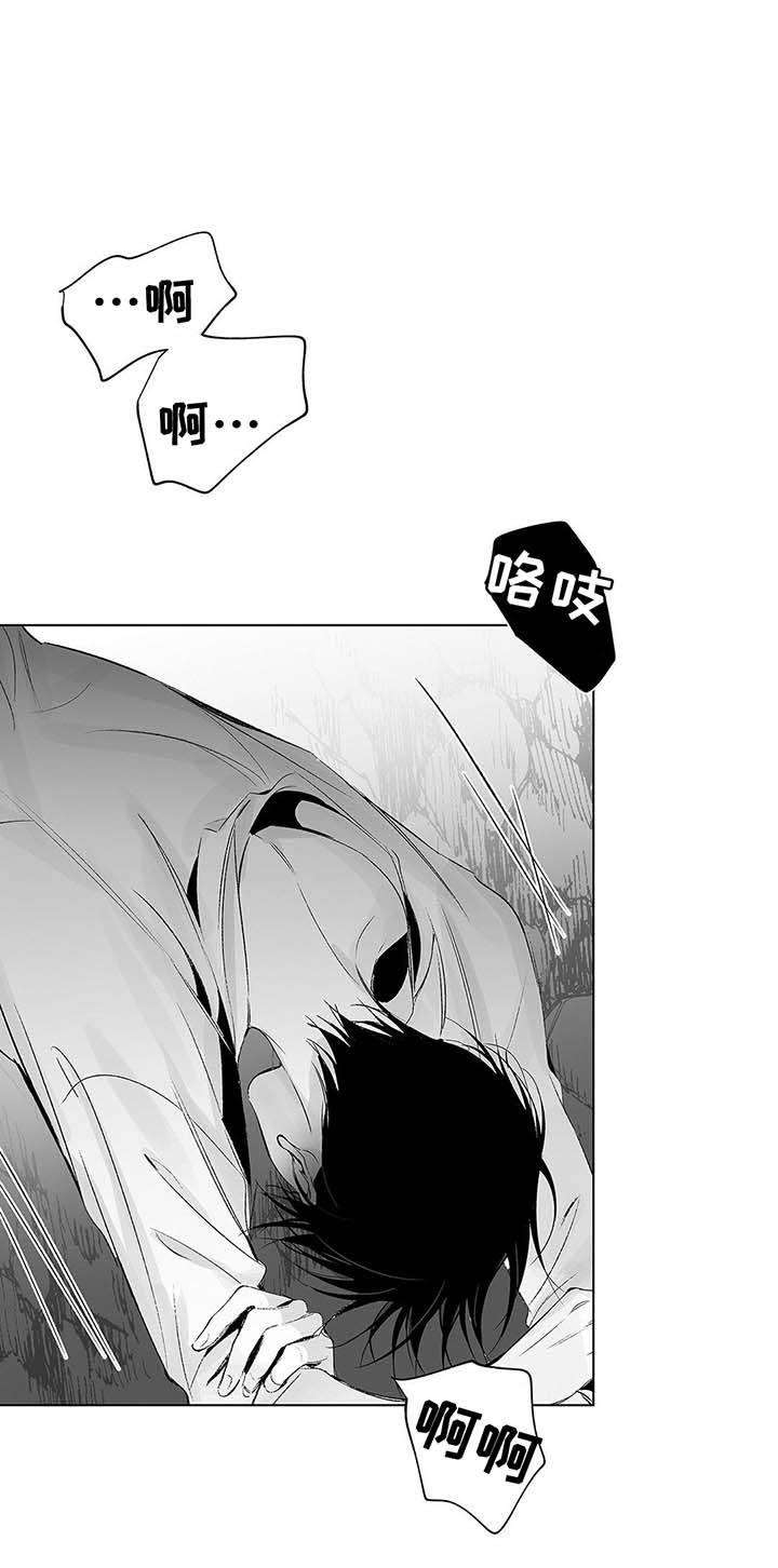 蜜月酒店杀手事件豆瓣评分漫画,第38话3图