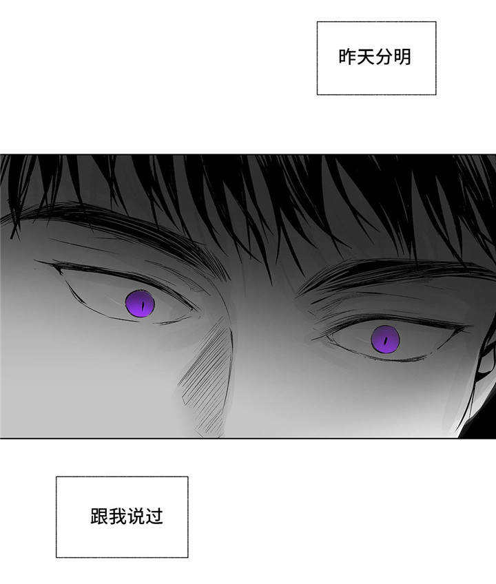 蜜月旅行定制一般多少钱一个人漫画,第16话1图