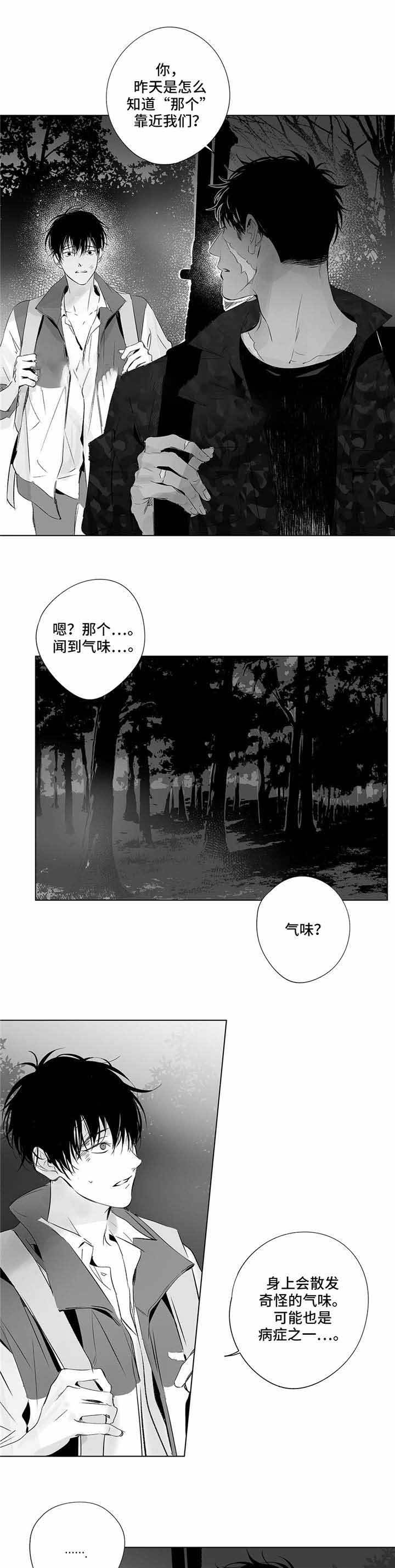 蜜雪冰城股票漫画,第15话1图