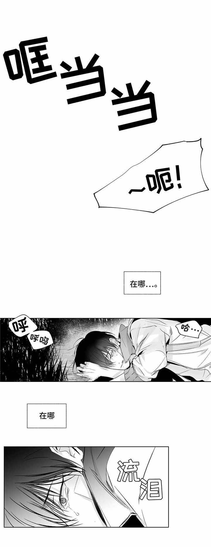 蜜月酒店杀手事件豆瓣评分漫画,第11话2图