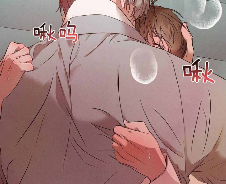 柳树浪漫史漫画,第143话2图