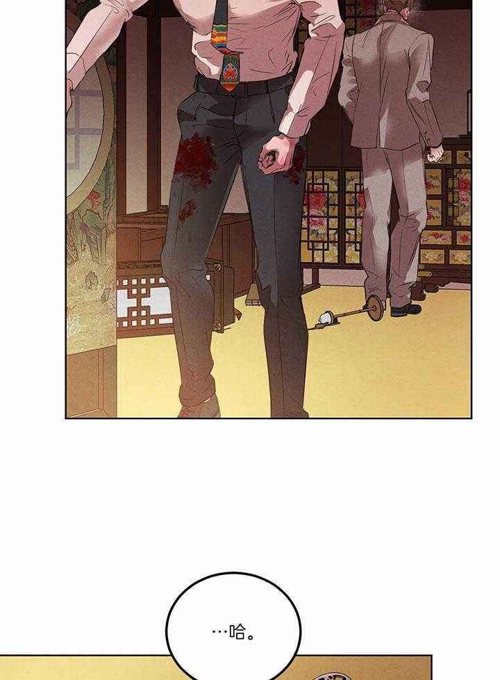 柳树浪漫史漫画在线免费漫画,第127话5图