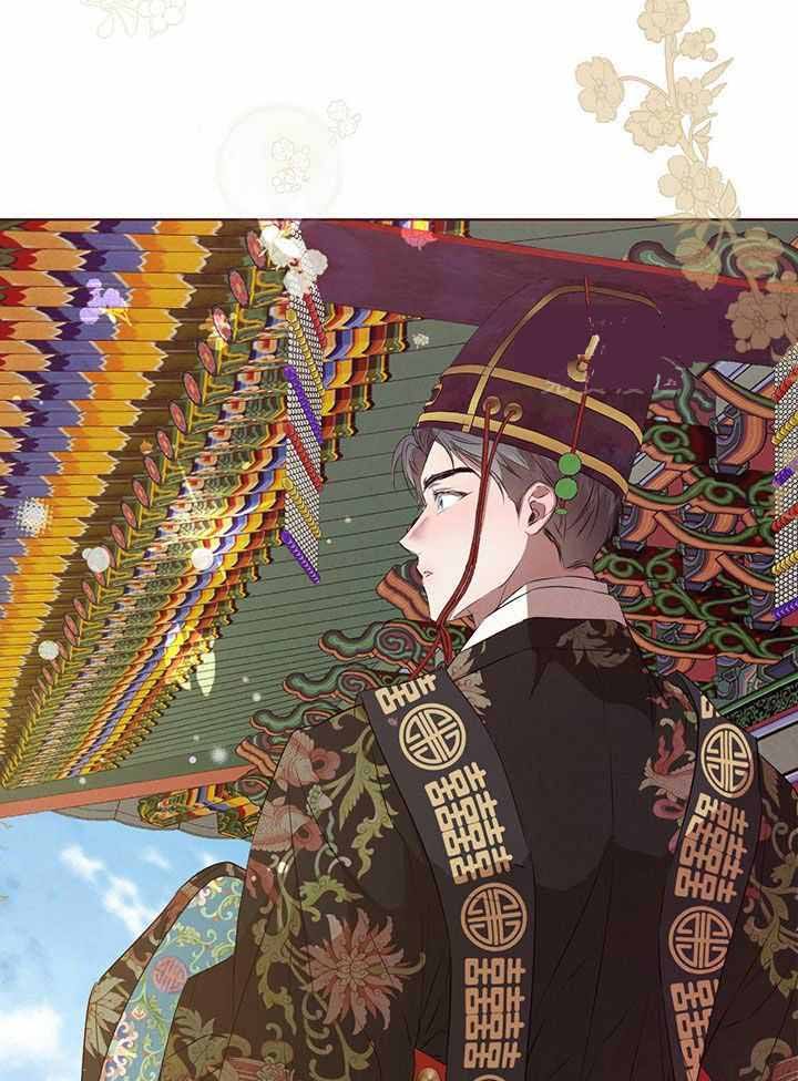 柳树浪漫史在画涯叫什么漫画,第141话3图