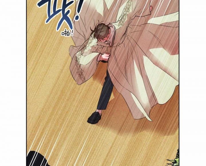 柳树浪漫史又叫什么漫画,第123话2图