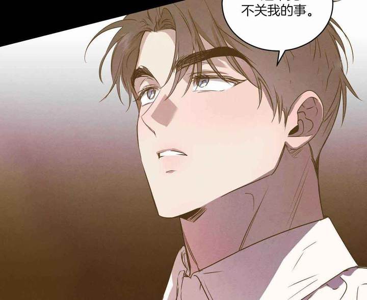 柳树浪漫史漫画,第132话5图