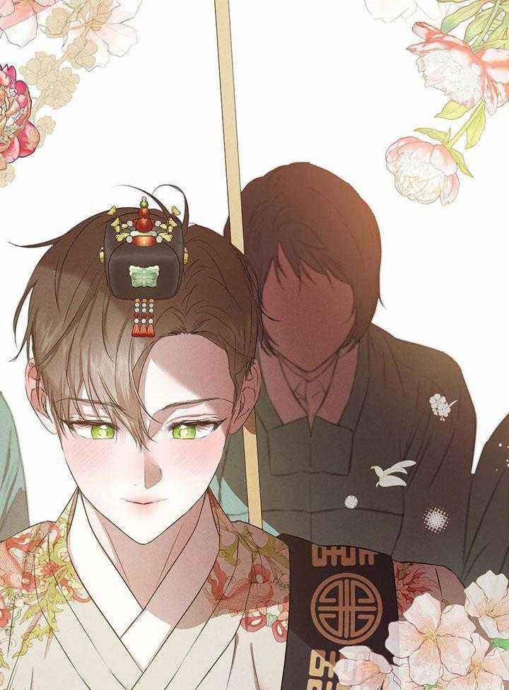 柳树浪漫史在画涯叫什么漫画,第141话5图