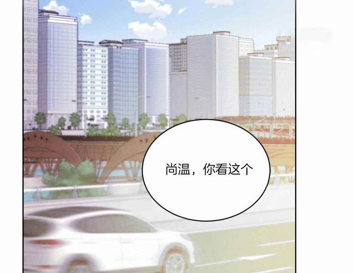 柳树浪漫史漫画,第131话1图