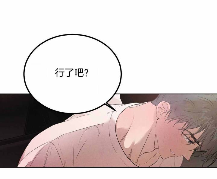 柳树浪漫史漫画,第136话3图