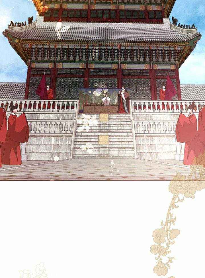 柳树浪漫史在画涯叫什么漫画,第141话2图