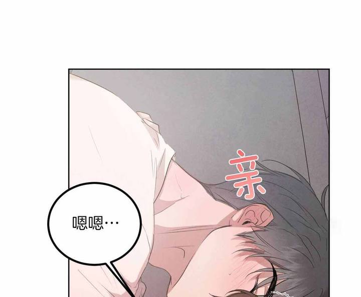 柳树浪漫史漫画,第136话5图