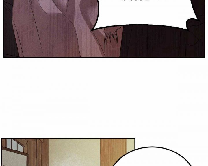 柳树浪漫史漫画,第124话3图