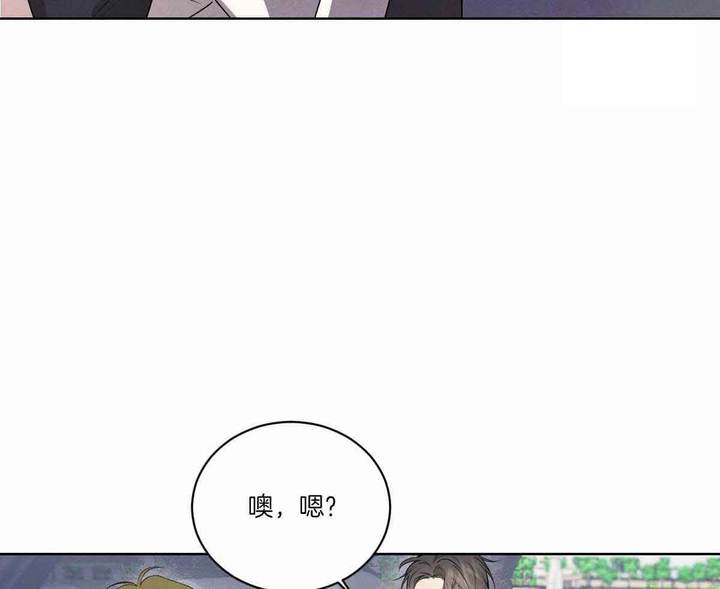 柳树浪漫史漫画,第132话4图
