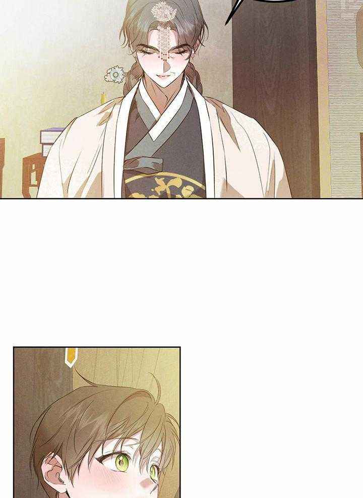 柳树浪漫史漫画啵乐漫画漫画,第139话3图