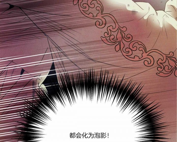 柳树浪漫史又叫什么漫画,第123话5图