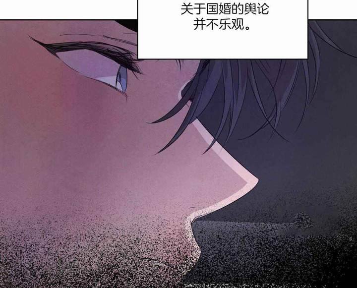 柳树浪漫史又叫什么漫画,第132话2图