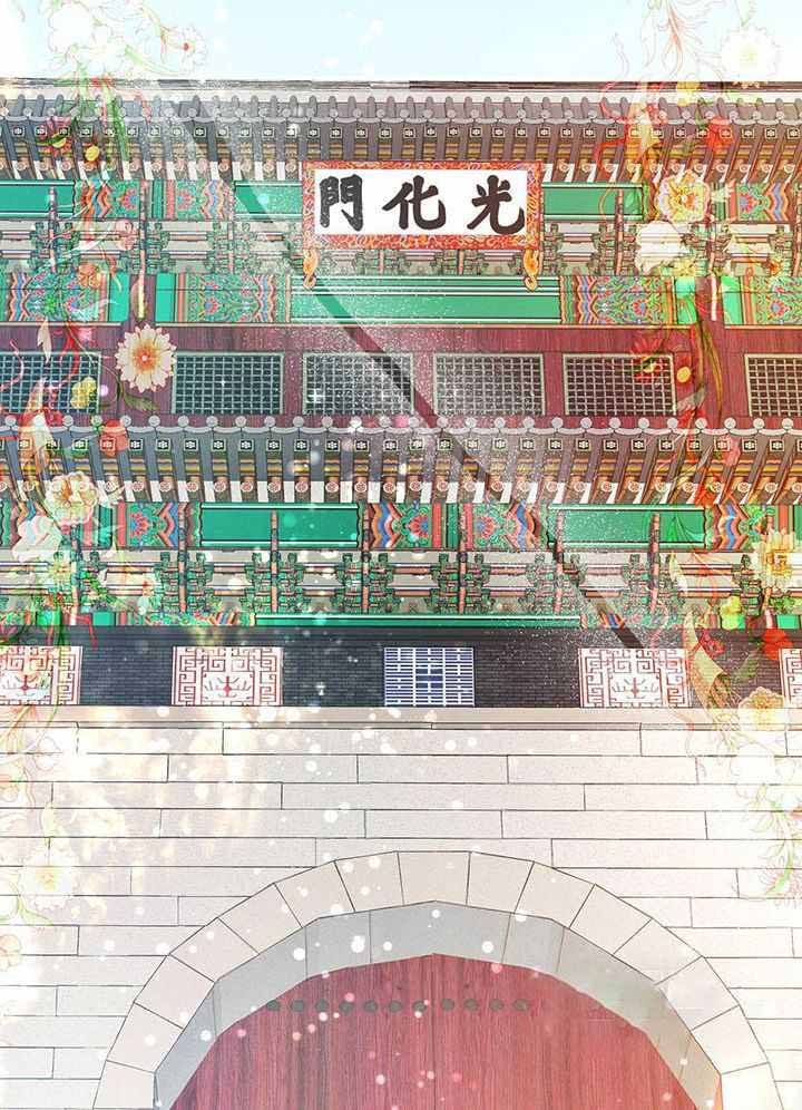 柳树浪漫史漫画贺贺漫画,第140话2图