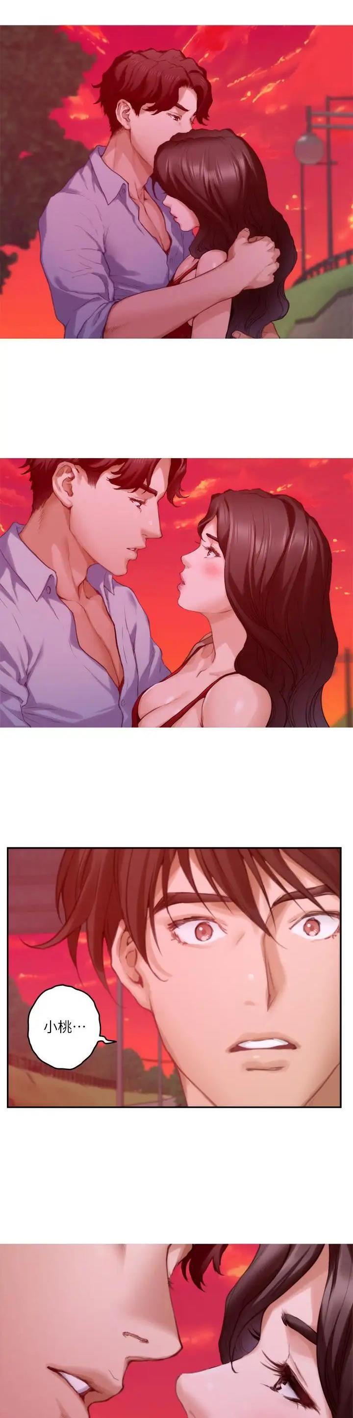 爱上女闺蜜漫画,第126话1图