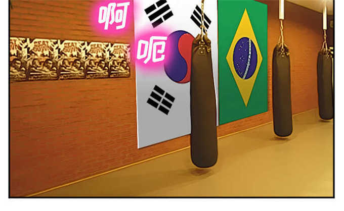 我要成名粤语完整版漫画,第35话2图