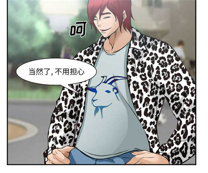 我要成名霍思燕和刘青云激情片段漫画,第42话5图