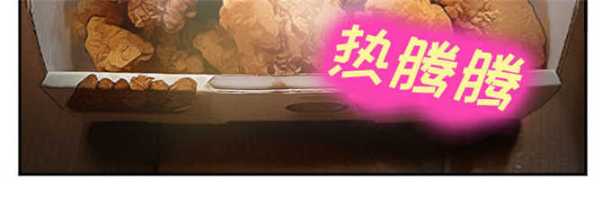 我要成名无删减漫画,第44话2图