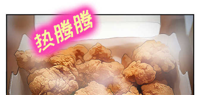 我要成名无删减漫画,第44话1图