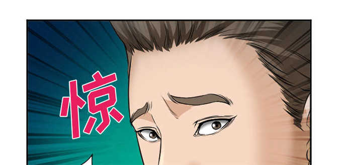 我要成名电影完整版免费观看漫画,第40话3图