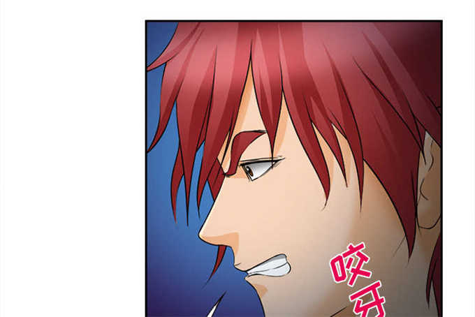 我要成名粤语完整版漫画,第33话1图