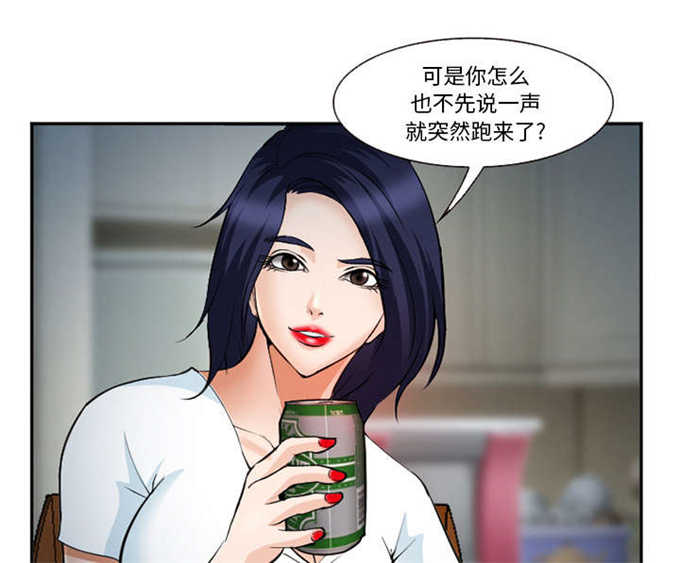 我要成名无删减漫画,第44话5图