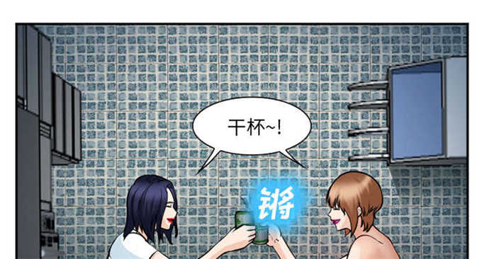 我要成名无删减漫画,第44话3图