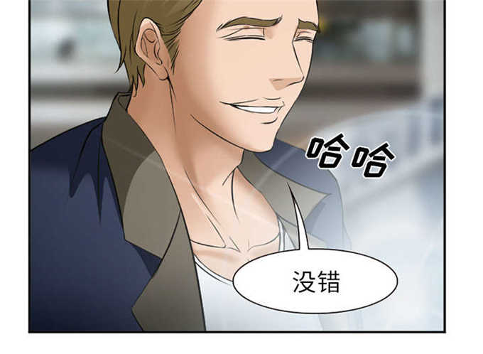 我要成名电影完整版免费观看漫画,第38话5图