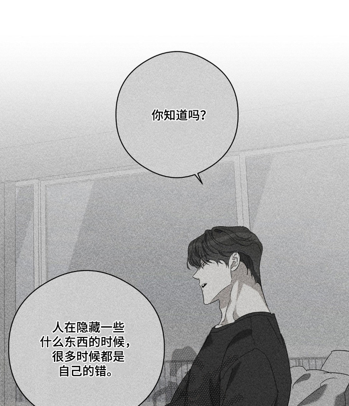 另一个我双人对跳舞漫画,第140话1图