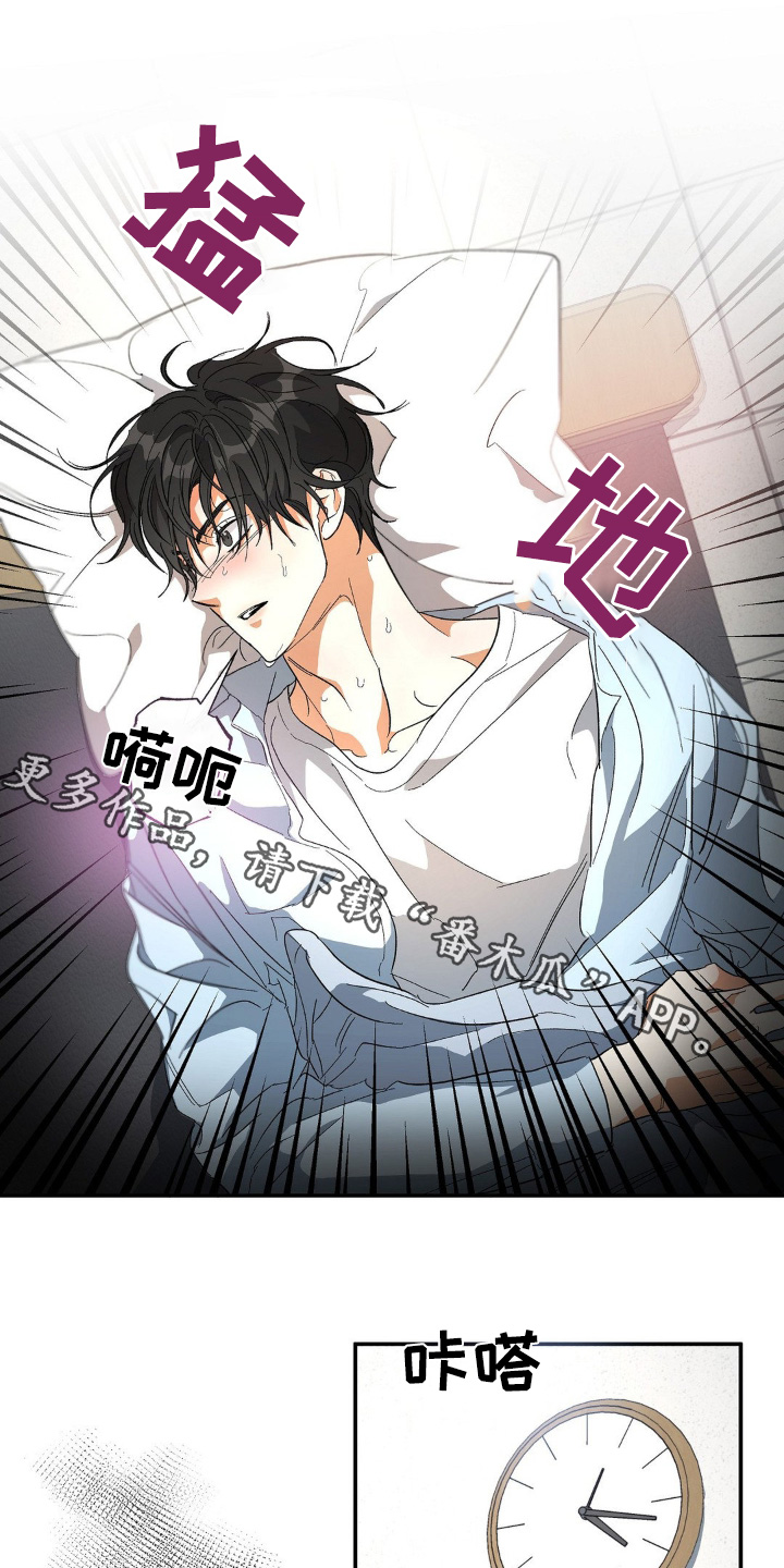 另一个我泰剧漫画,第135话1图