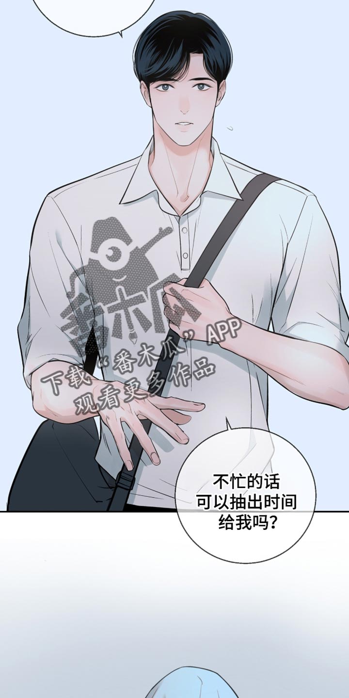 冲刺吧泳池冠军漫画,第23话5图