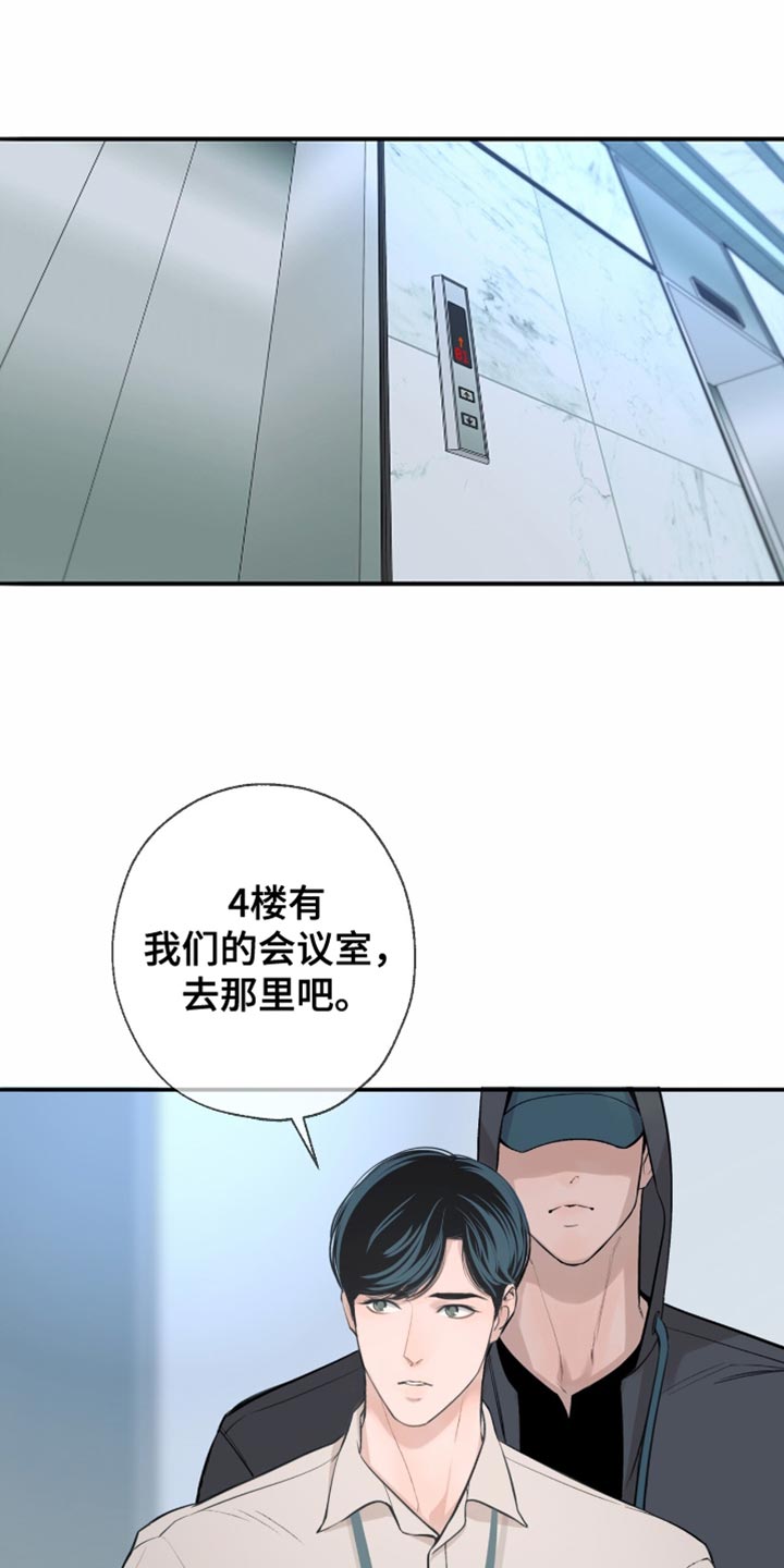 冲刺吧泳池冠军漫画,第20话1图